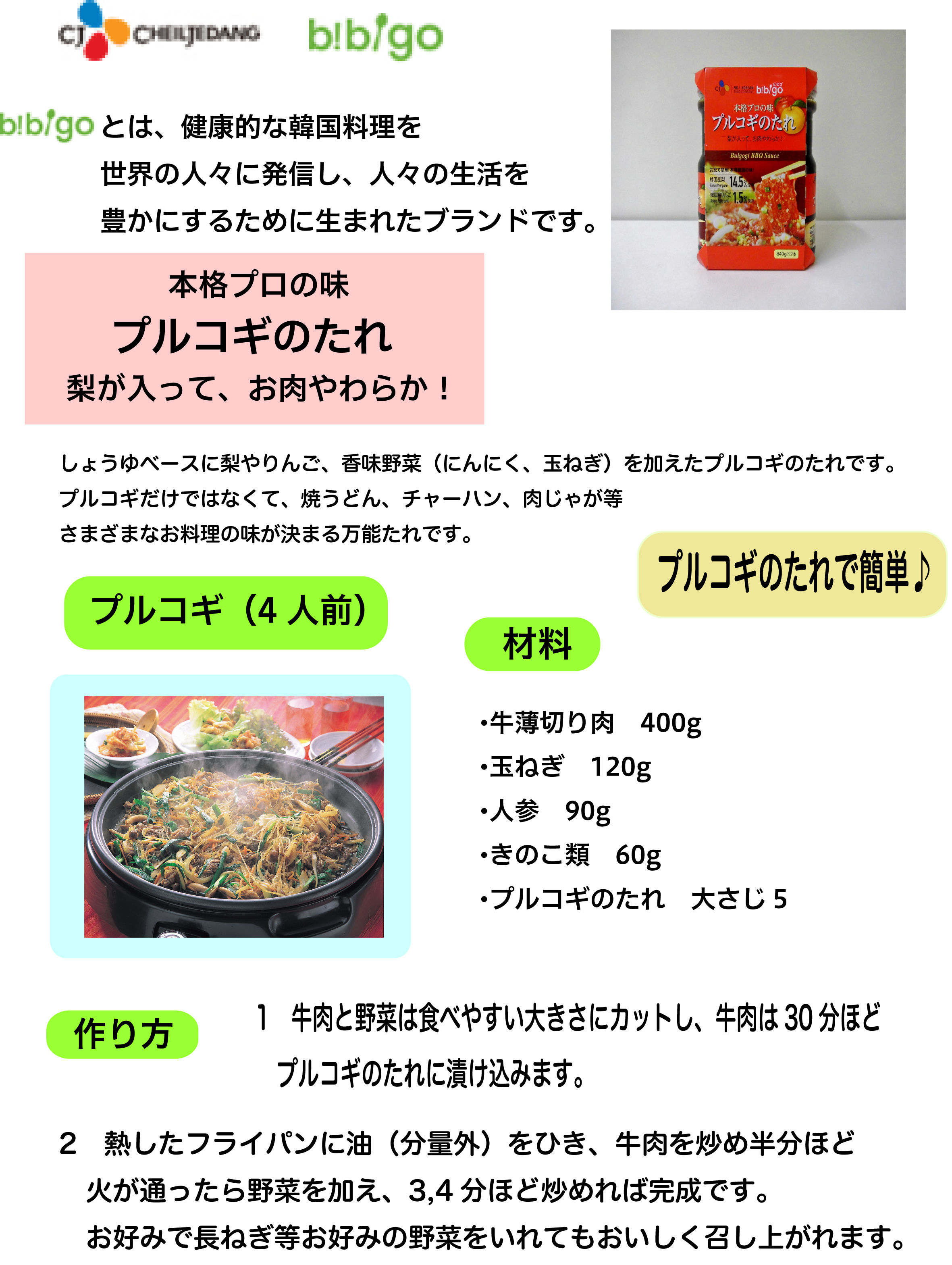 在庫有】 エバラ食品 黄金の味 辛口 210g×12本入 送料無料 調味料 タレ 焼肉のたれ qdtek.vn