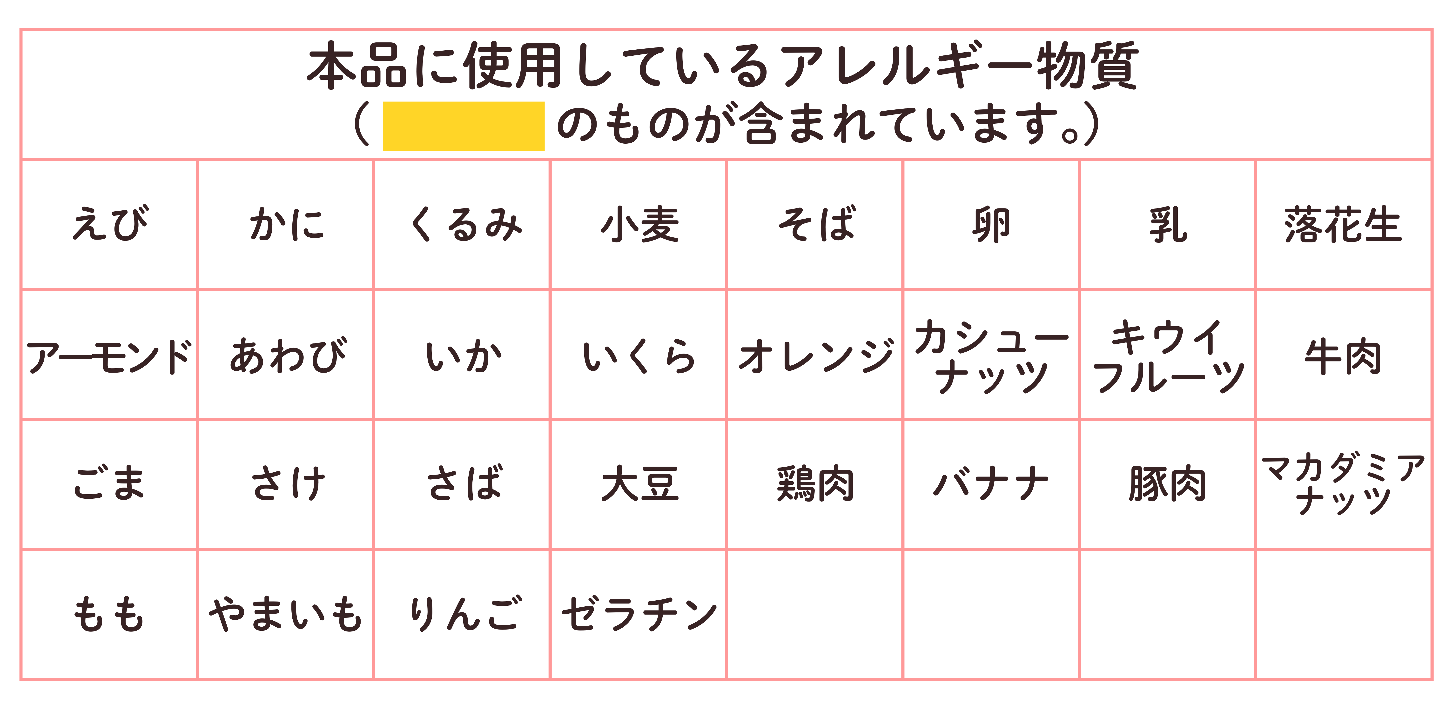 フレスタスマイルネット / CoCo壱番屋監修尾西のマイルドカレー