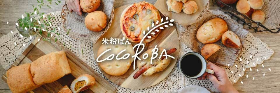 フレスタスマイルネット / （冷凍）米粉食パン（あんブレッド
